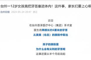 江南app官方下载最新版本安卓截图0
